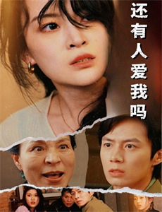 爱情有对驴耳朵