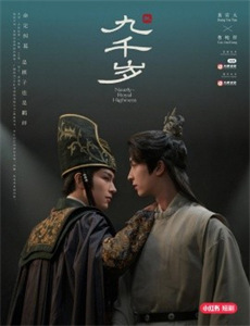 国学传承人 第三季