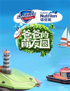 空中浩劫第十六季