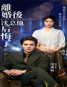 上错婚车后我赖上冷酷谭爷