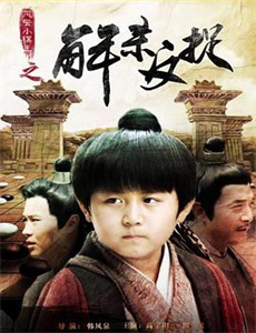 境界线上的地平线 第二季