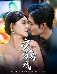 大器晚成 第三季