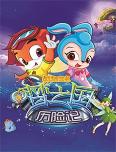 腾点心情听听歌