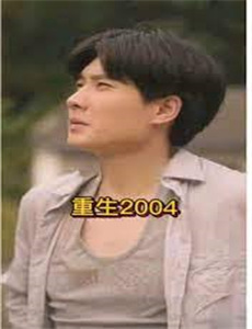 父与子酒吧 第一季