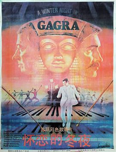 天降四姐,我是豪门继承人90