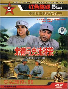 暴走卡车少女奈美4