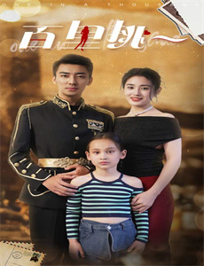 荡妇冤魂荡妇冤魂