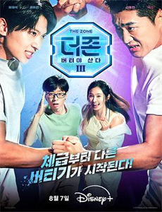 王爷娇宠的来钱日常