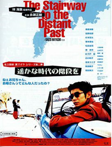 窈窕淑女1964