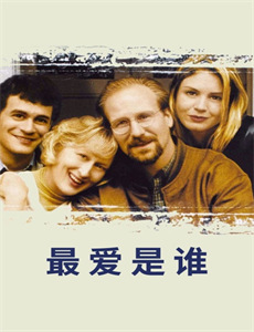 跳舞吧,少女:难忘派对