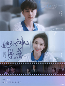 乔安娜林莉的日本之行