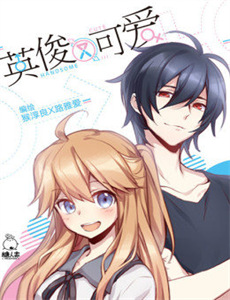 马路英雄2非法赛车