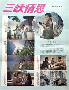 震惊世界的七天