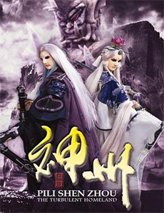 向往的生活 第四季VIP加长版