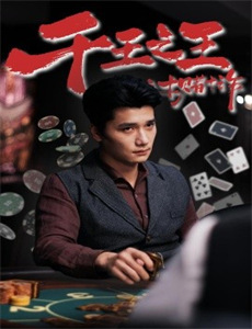 替嫁傻妻想失宠