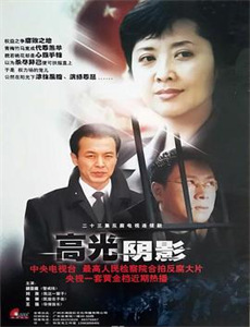 编织记忆 第一季