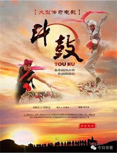 好莱坞往事:道格拉斯父子