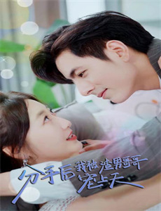 二十四小时 第一季