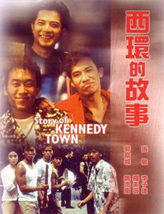 皮影动画孔子故事二十则