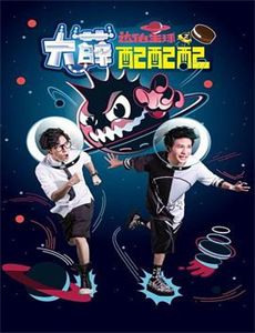 歌舞青春:音乐剧集 第一季