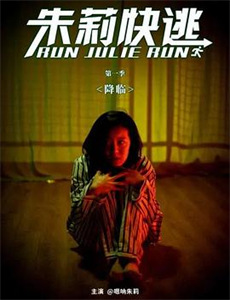 第一次遇见花香的那刻 第二季