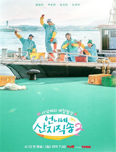 外星生命 第一季