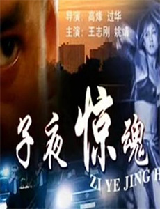 魔斗姬利斯缇亚