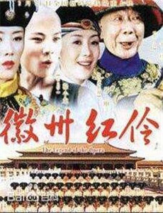 我的盛大宝莱坞婚礼