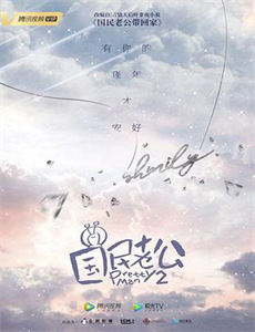 三世情缘两不疑