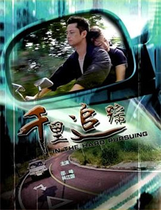 地下室里的性奴