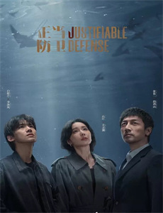 北欧野生风情录