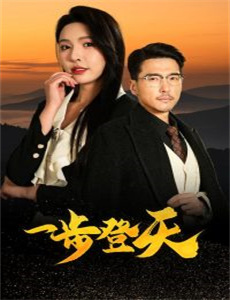 血染桃花映丹心