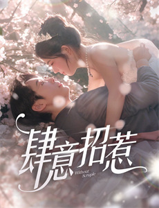 我开锁匠开局就见义勇为