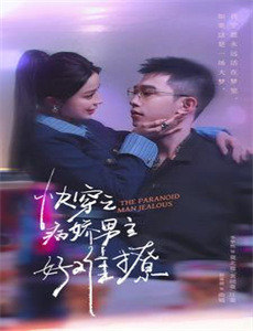 我不愿让你一个人