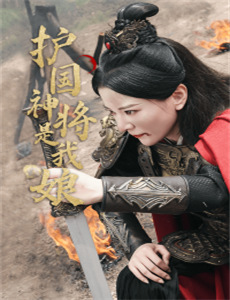 穿梭古今从今天开始黑化