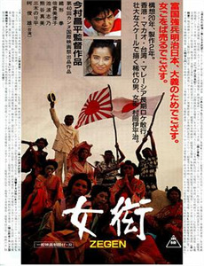 百年孤独 第一季