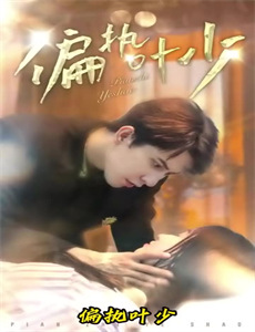 修仙从长生开始 第一季