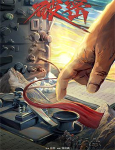 森田则之:长话短说