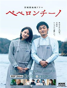 异国色恋浪漫谭