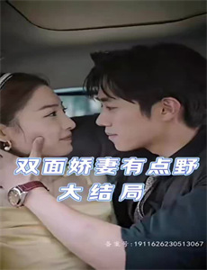 亲爱的,不要跨过那条江