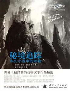 权谋之帝王心术