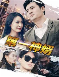 蒂米菲列：错已铸成