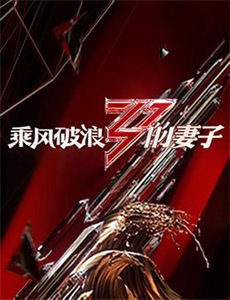 蝙蝠侠:漫长的万圣节(上)