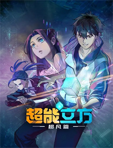 坑王驾到 第二季