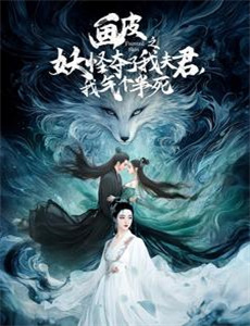 墓王之王：幽都战