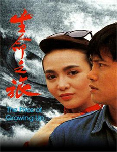 中国好歌曲第3季