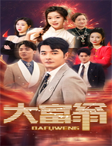 新妹魔王的契约 第二季