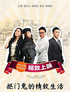 鲁保罗变装皇后秀第十二季